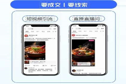 百度广告推广的创意策略与效果分析