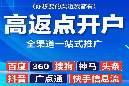 百度推广计费模式全解析及某品牌广告案例