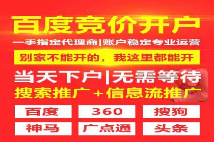 百度推广的投放技巧：从数据分析中获取优化建议