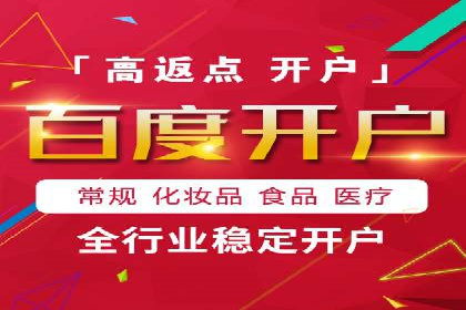 成功案例：百度竞价托管如何实现广告效果最大化？