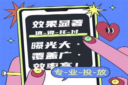案例解读：百度竞价排名助力企业品牌升级