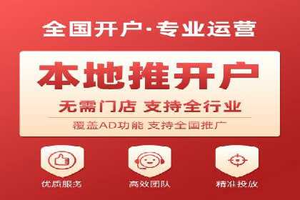 百度推广优化技巧全解析
